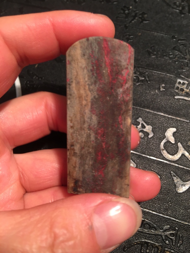 昌化鸡血石原，包邮福利新款