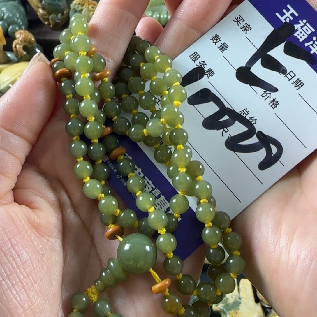 还***的透闪石质玉未镶嵌手链