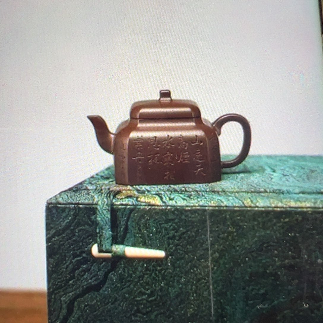 紫砂茶壶S****超四方无忧160CC紫泥