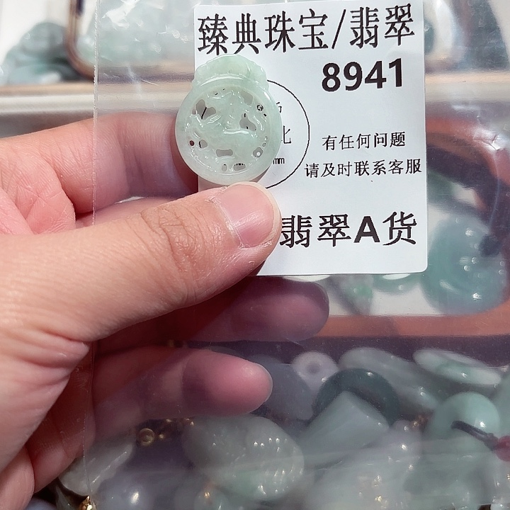 翡翠颈饰未镶嵌8941。