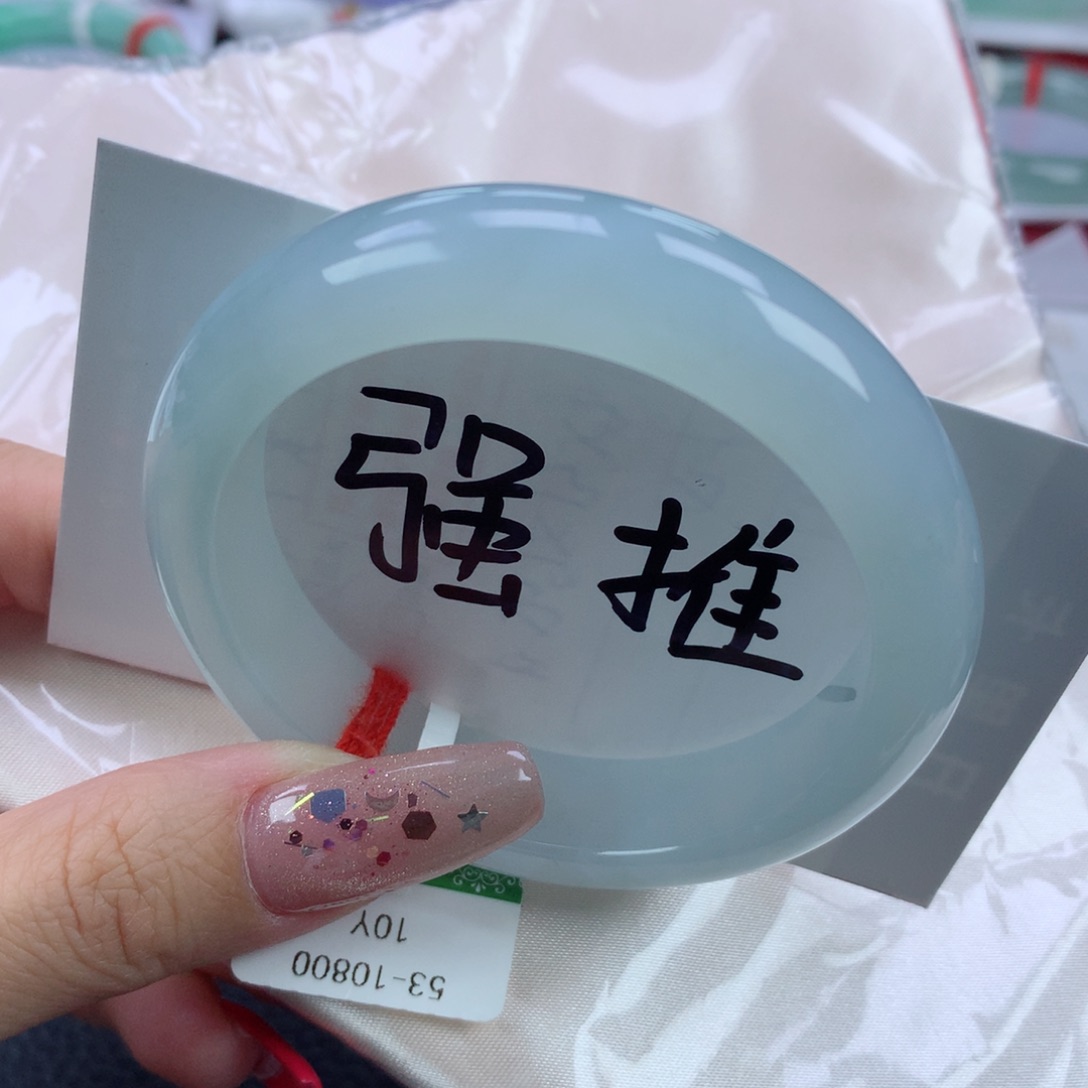 翡翠手镯未镶嵌53.7正圈