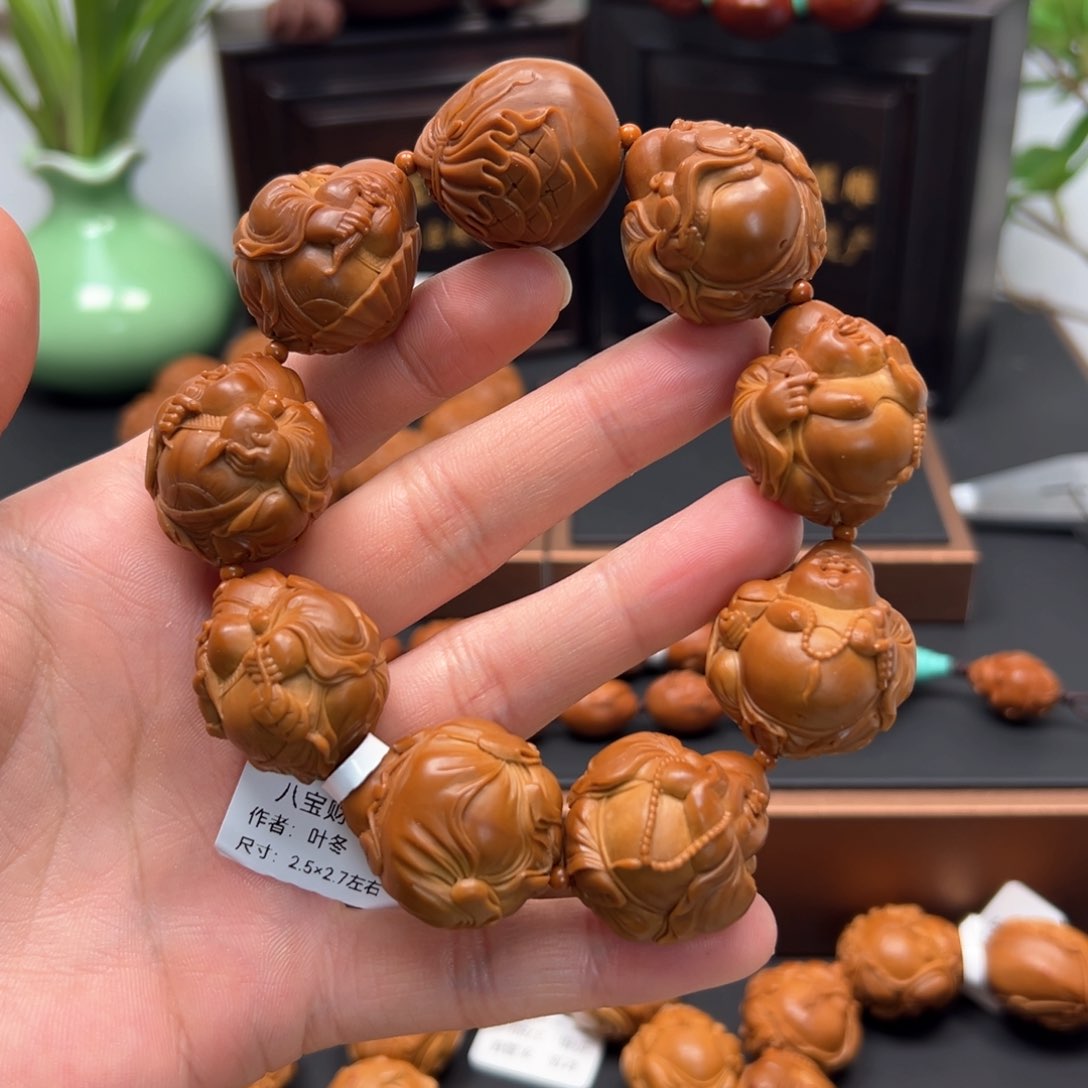 橄榄核手串/手链八宝财迷