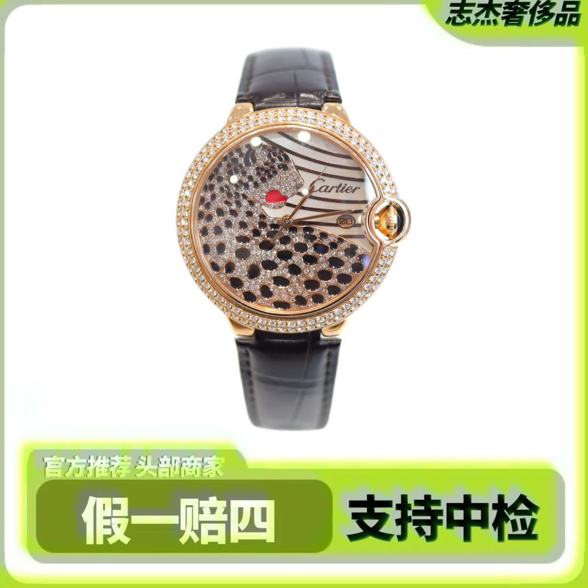 95新 Cartier/卡地亚 蓝气球/18K金/表径42/后镶钻男表