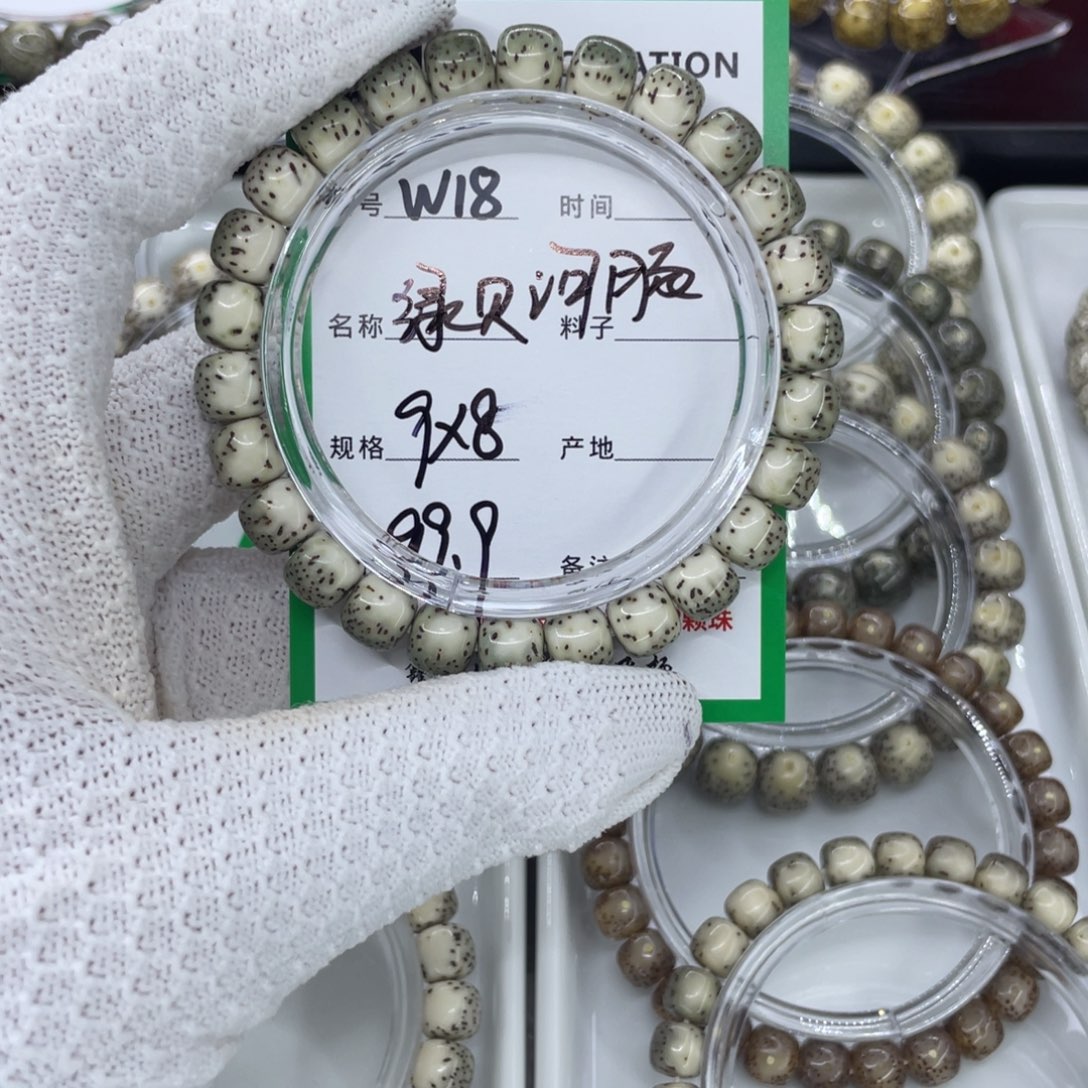 吊坠星月菩提不*唐W河豚18