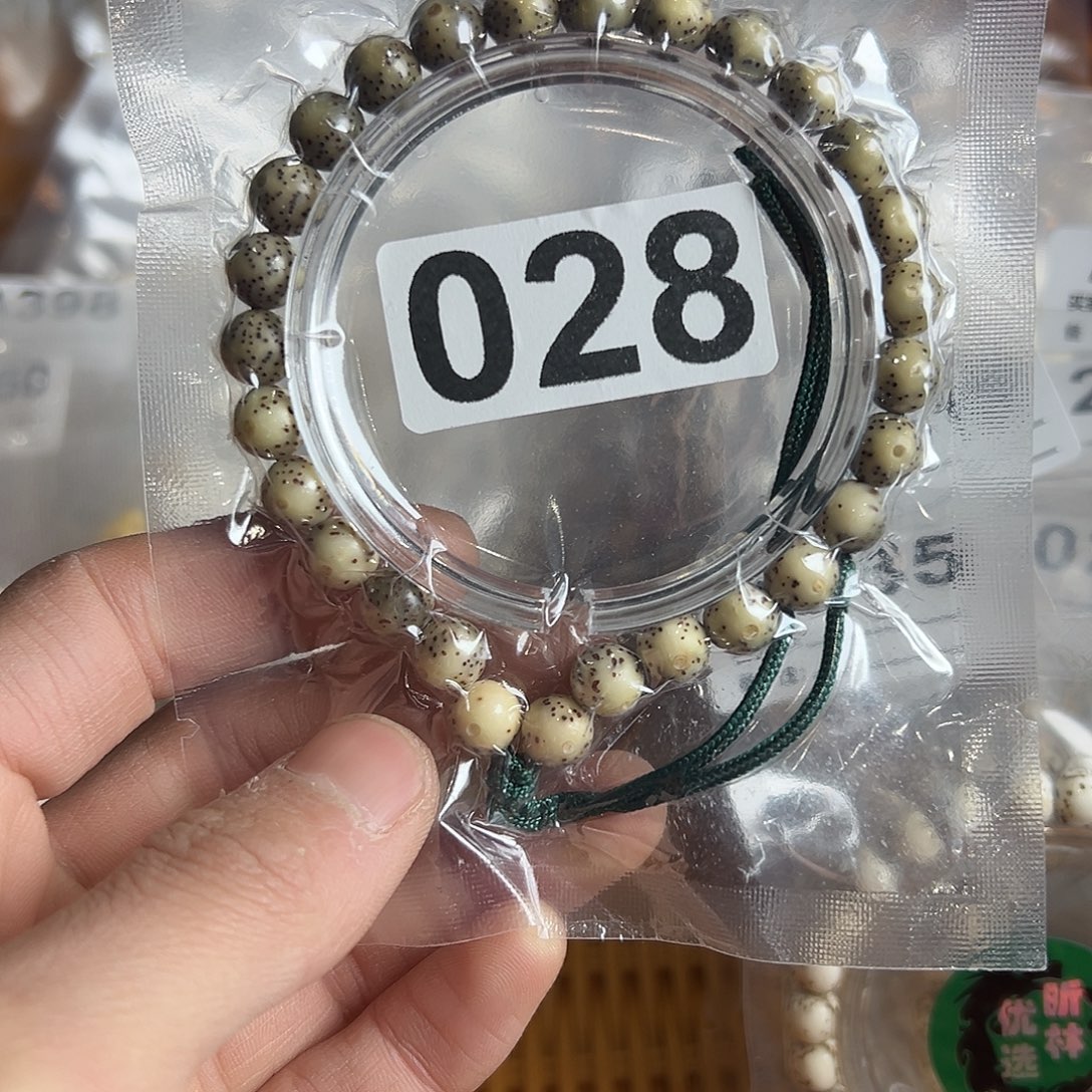 星月菩提吊坠8的微氧化有连星，028