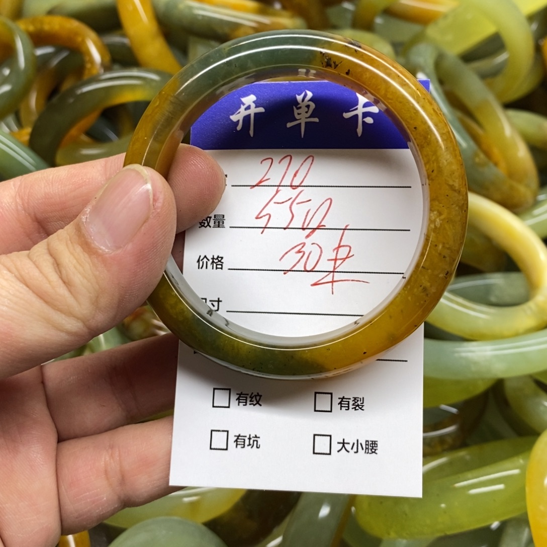 蛇纹石玉未镶嵌手镯