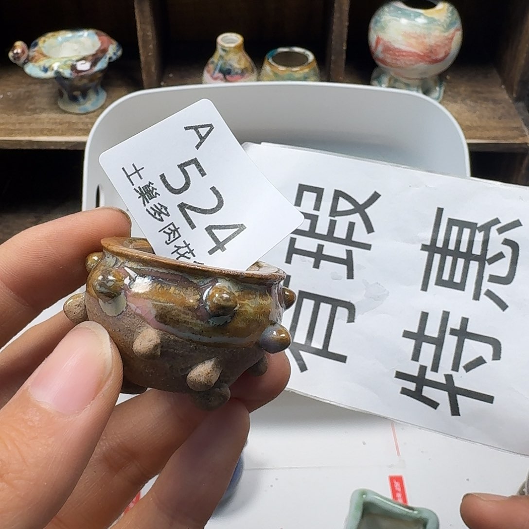 罐陶瓷艺术与工艺