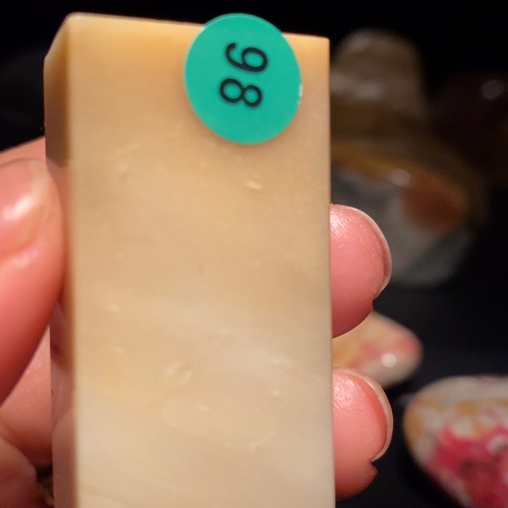 昌化精品冻石印章