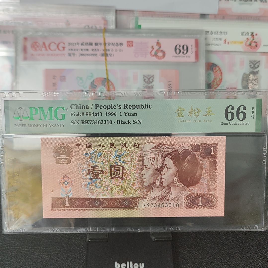 961金粉王73463310单张66分