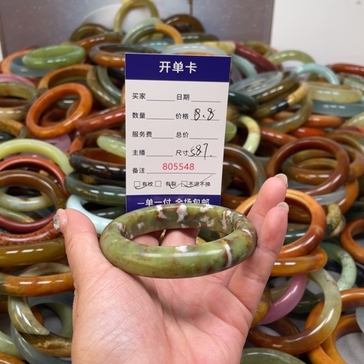 蛇纹石玉未镶嵌手镯