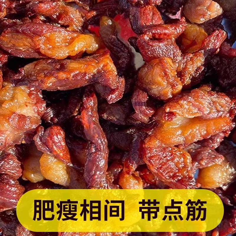 草原牛肉筋边角料孜然香辣内蒙古特产开袋即食健康零食麻辣小吃