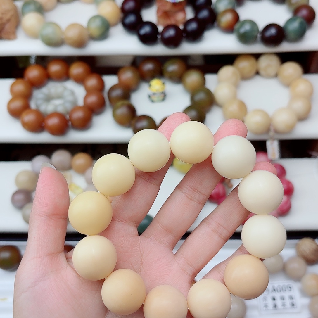 菩提根/象牙果吊坠非全品介意勿拍不退不换