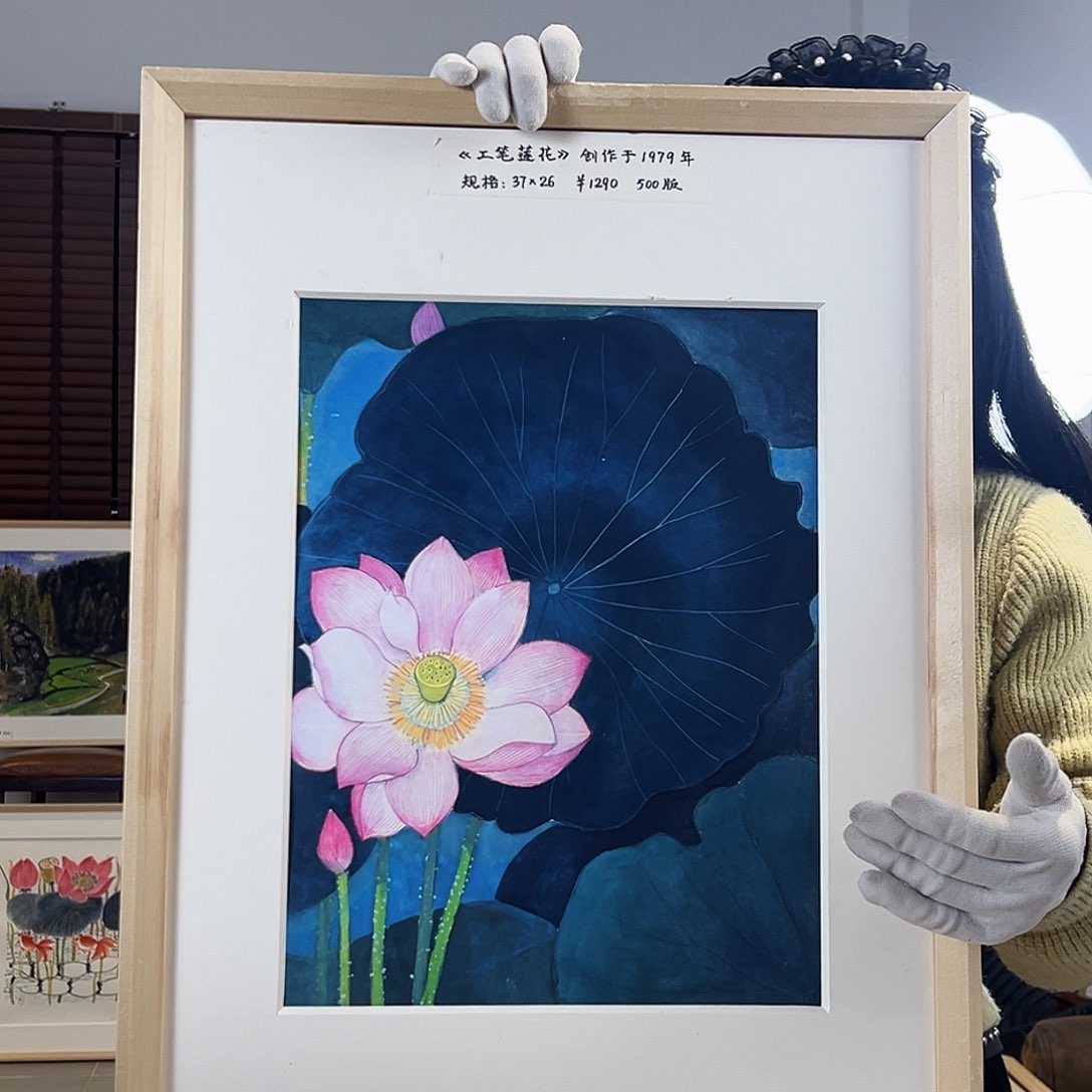 版画耿玉琨亲签限量版画S