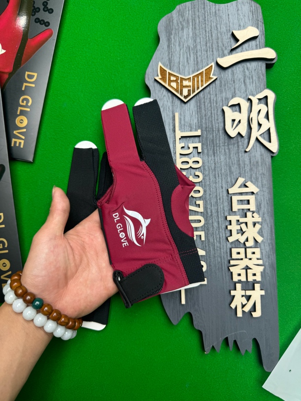 大鲨鱼 台球手套 漏指手套 于德陆同款
