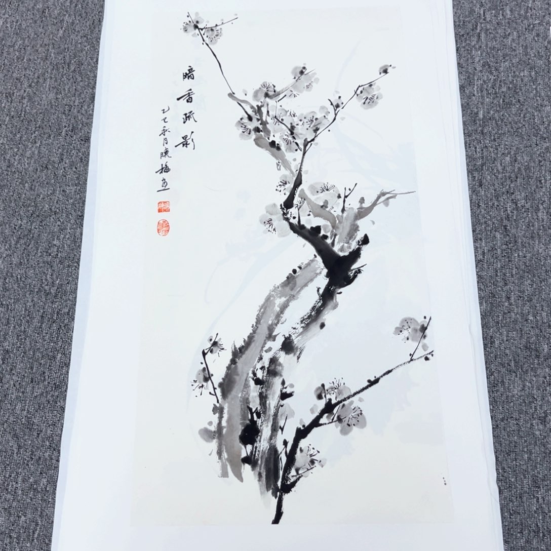 国画国画作品展览等