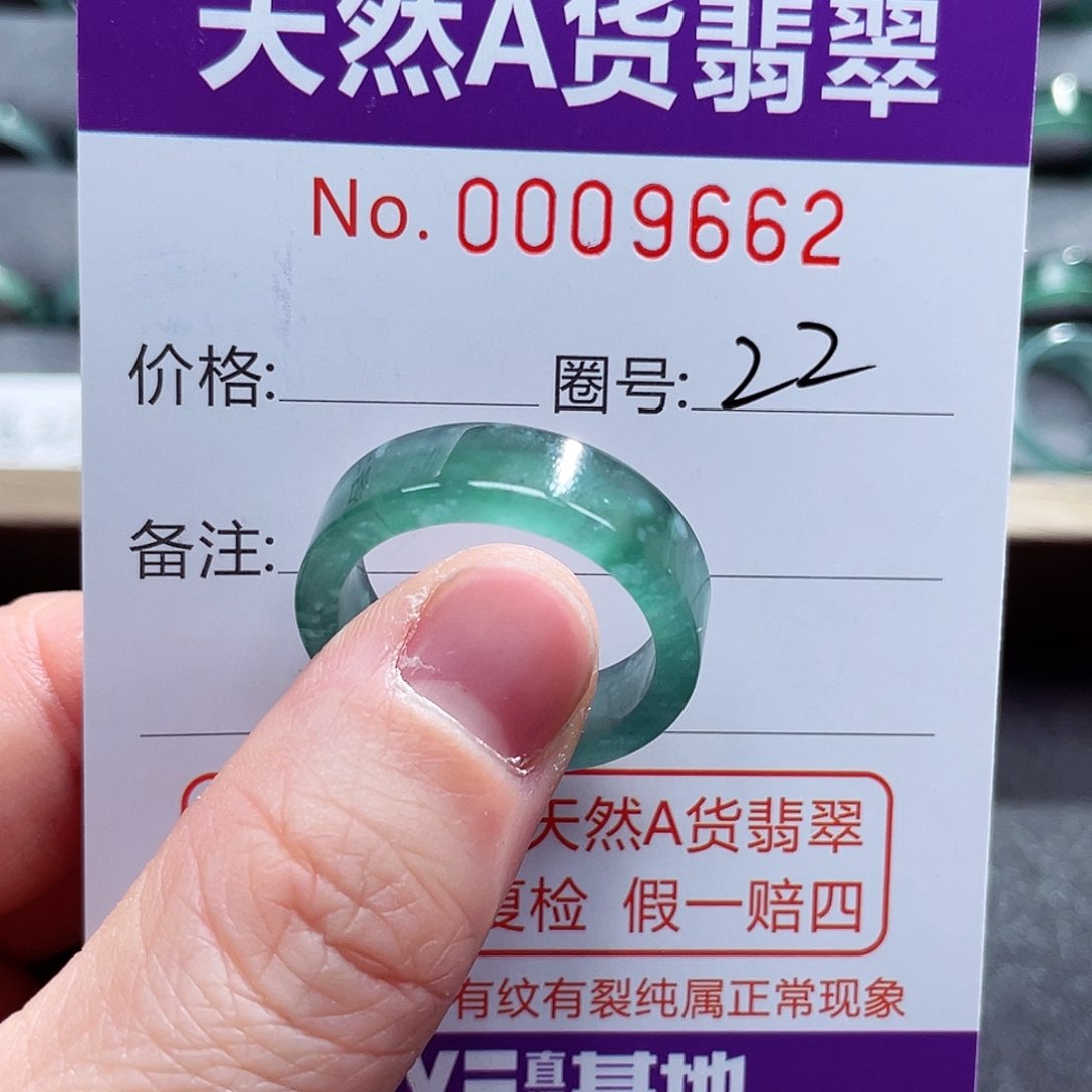 翡翠戒指未镶嵌戒指