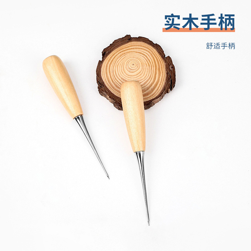 【凌先生】实木锥子木柄锥针diy皮革工具穿孔 穿鞋底皮具布艺打孔
