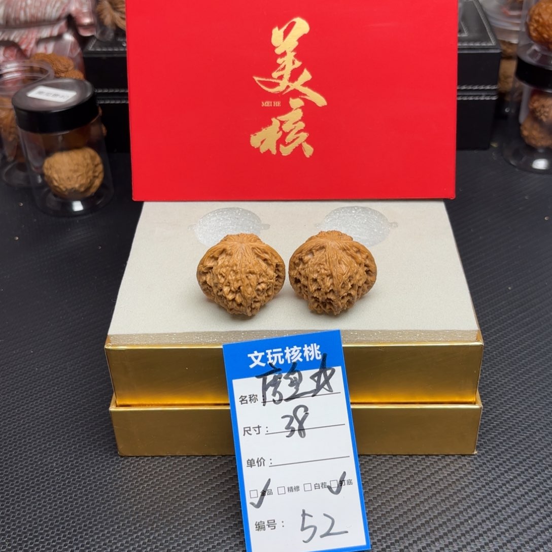 文玩核桃把件52……
