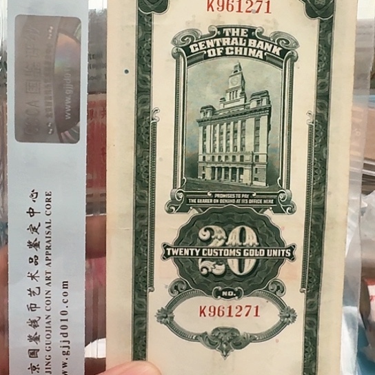 吾爱收藏流通旧品