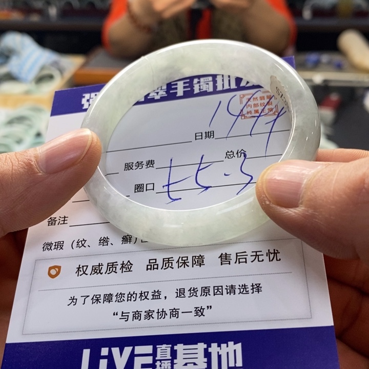 翡翠手镯未镶嵌翡翠手镯未镶嵌