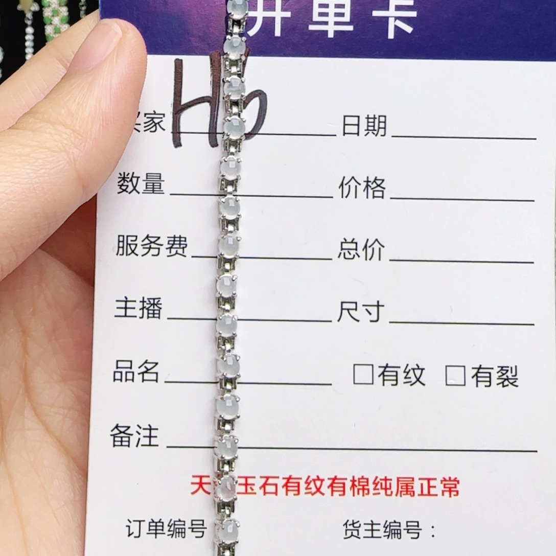 银S925镶嵌手链翡翠