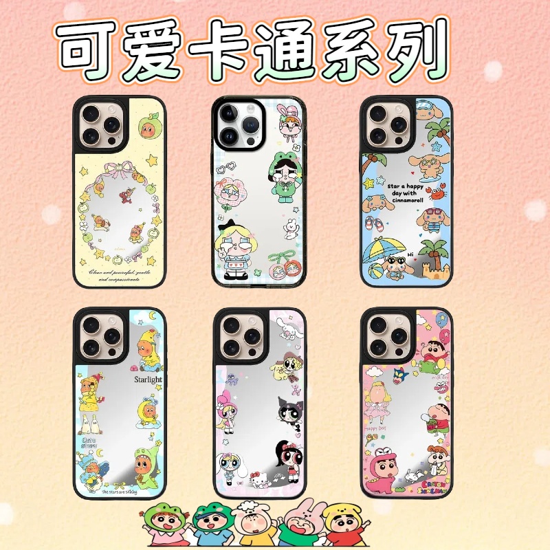 【CASE卡通蜡笔小新哭娃】适用于苹果iPhone15/16Promax手机壳14/13