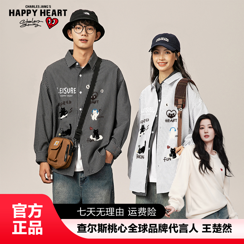 查尔斯桃心 长袖条纹衬衫卡通猫咪印花秋季休闲百搭韩系男女同款