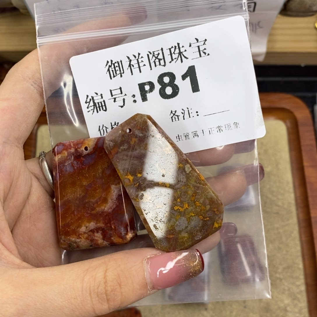 合金硅化珊瑚戒指伪*