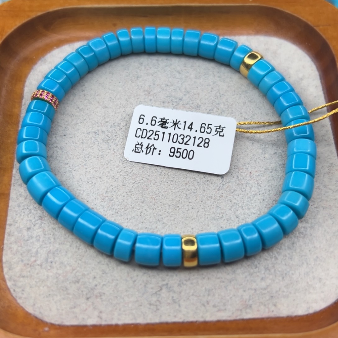 绿松石未镶嵌珠宝半成品