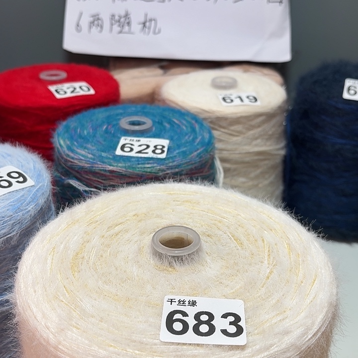 683云锦新品3斤福利长渐变