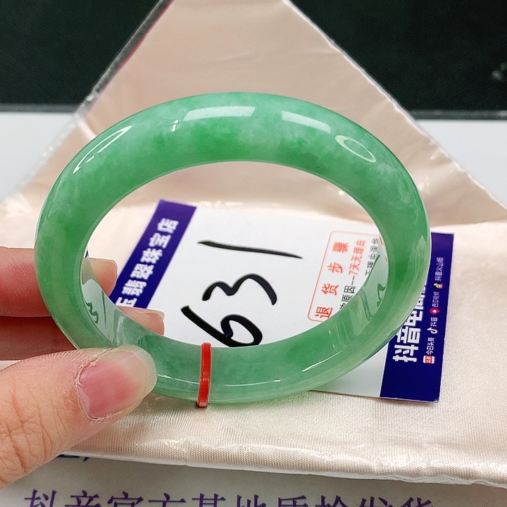 未镶嵌手镯翡翠翡翠