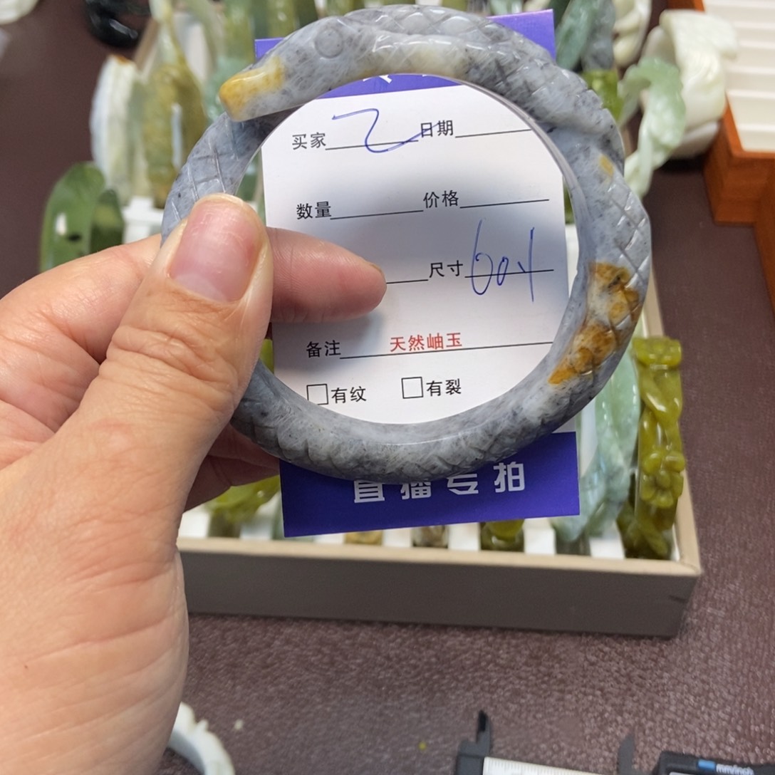 蛇纹石玉手镯未镶嵌