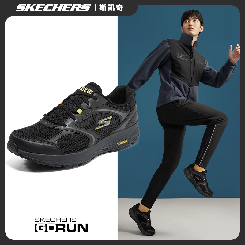 【透气跑鞋】斯凯奇男鞋秋季户外休闲防滑耐磨透气运动鞋跑鞋220371