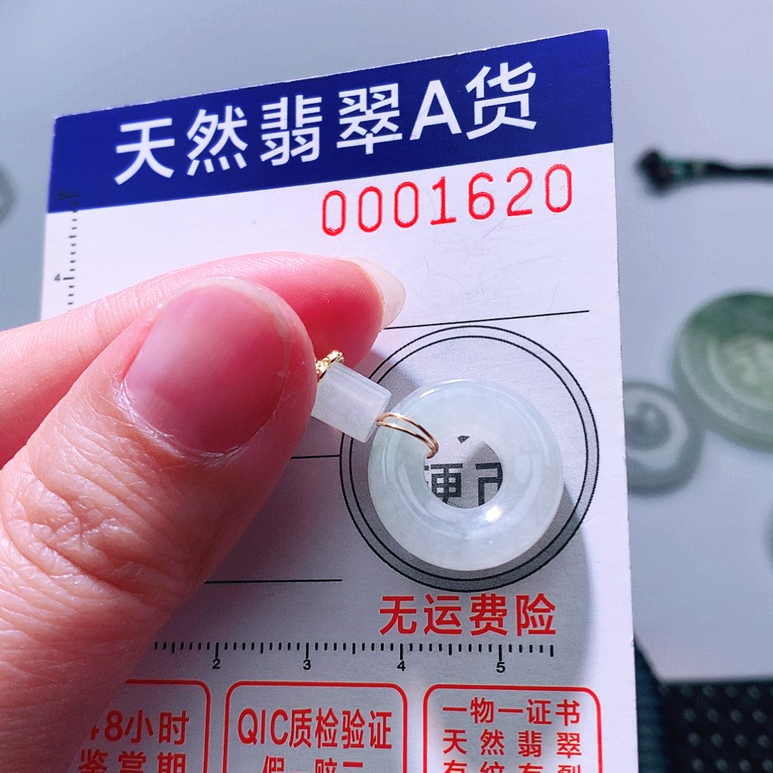 翡翠颈饰未镶嵌吊坠