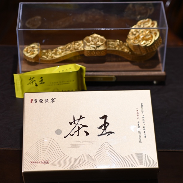 岩壑流泉.茶王肉桂.一盒2泡.