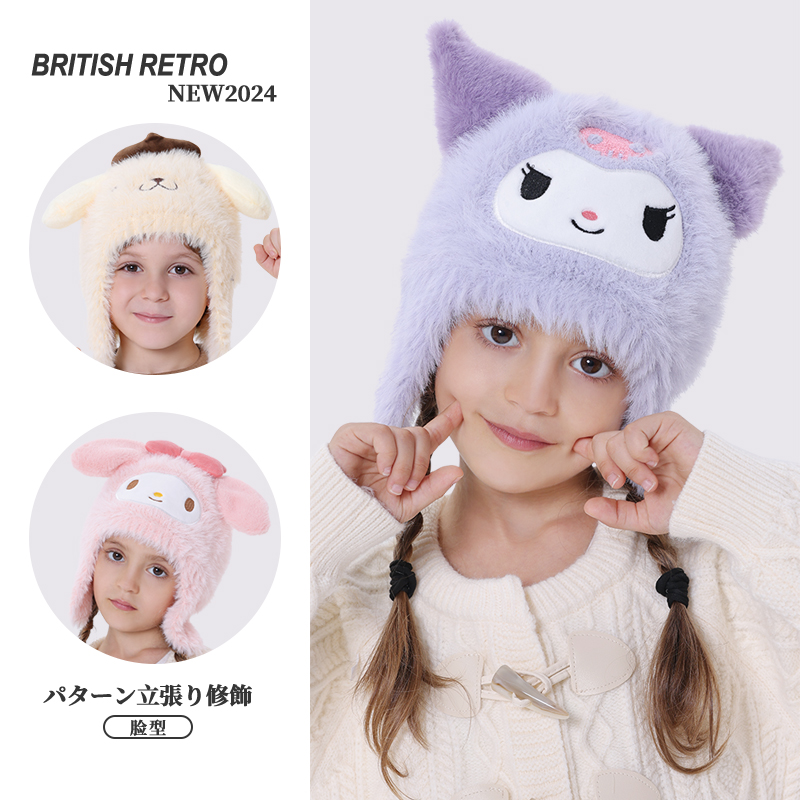 2-6岁可爱无檐嘻哈风锥形顶欧美风帽子护耳帽冬天防风