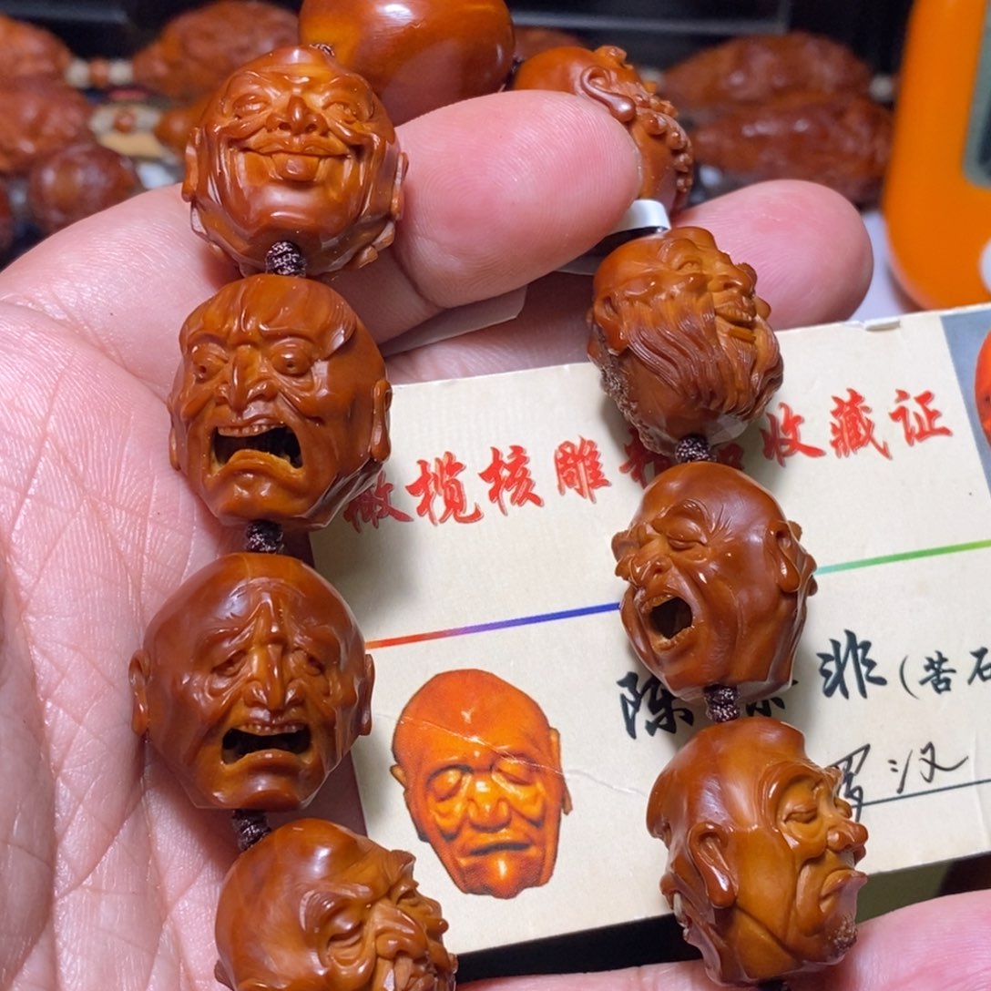 哈***哈手串/手链橄榄核觅核链接