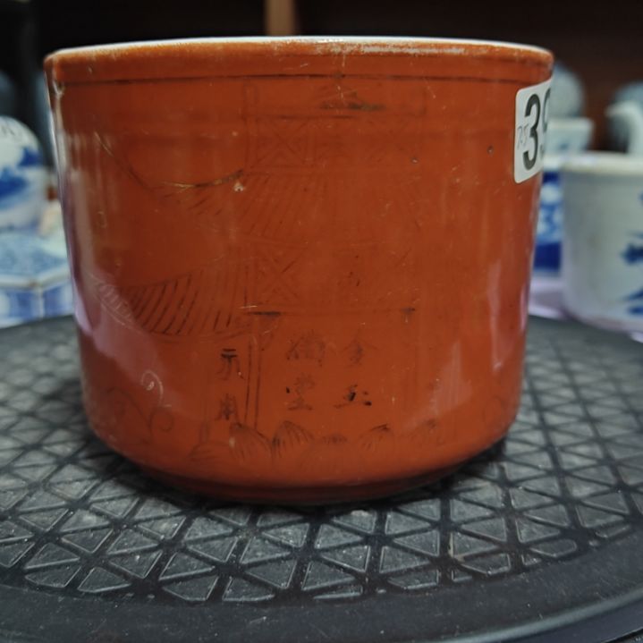 半***愚陶瓷矾红金玉满堂炉子摆件一个全品