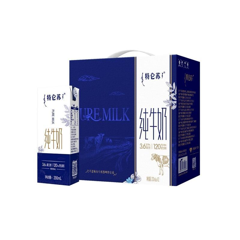 蒙牛特仑苏纯牛奶全脂灭菌乳利乐苗条装200ml*12