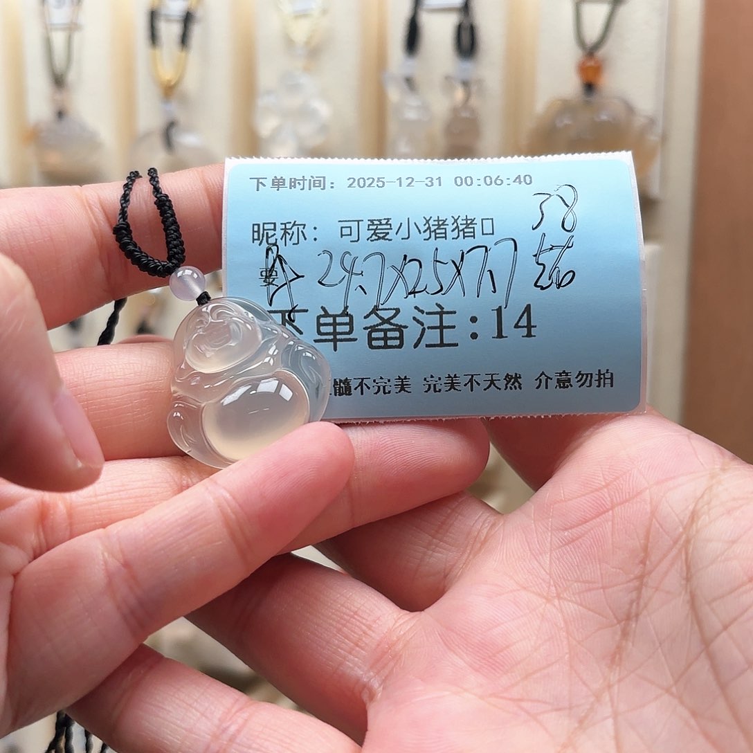 未镶嵌颈饰玛瑙/玉髓可****?