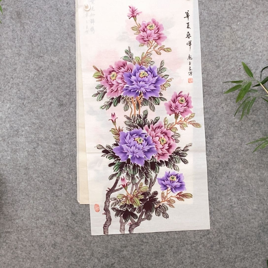 国画牡丹一如您继续来