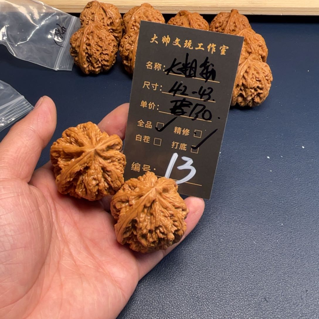 文玩核桃吊坠文玩核桃13