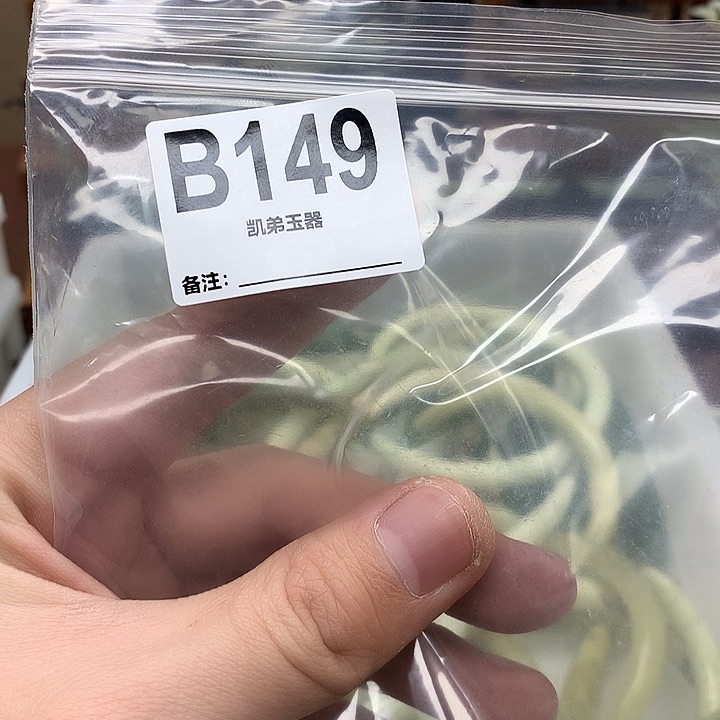 蛇纹石玉发饰合金行*h