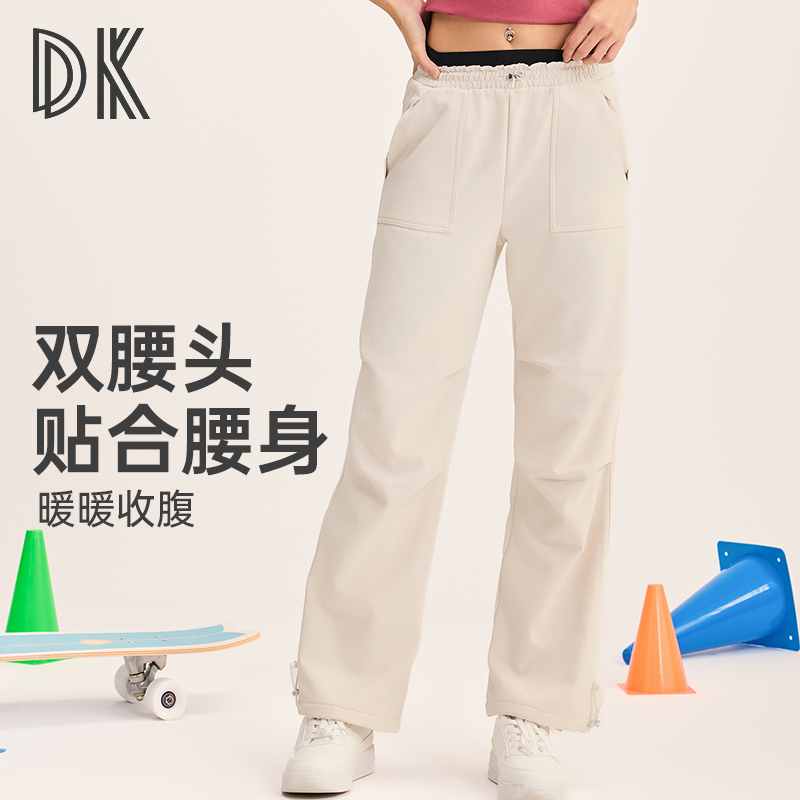 DK运动加绒伞兵宽松休闲裤户外健身双裤头保暖秋冬5145