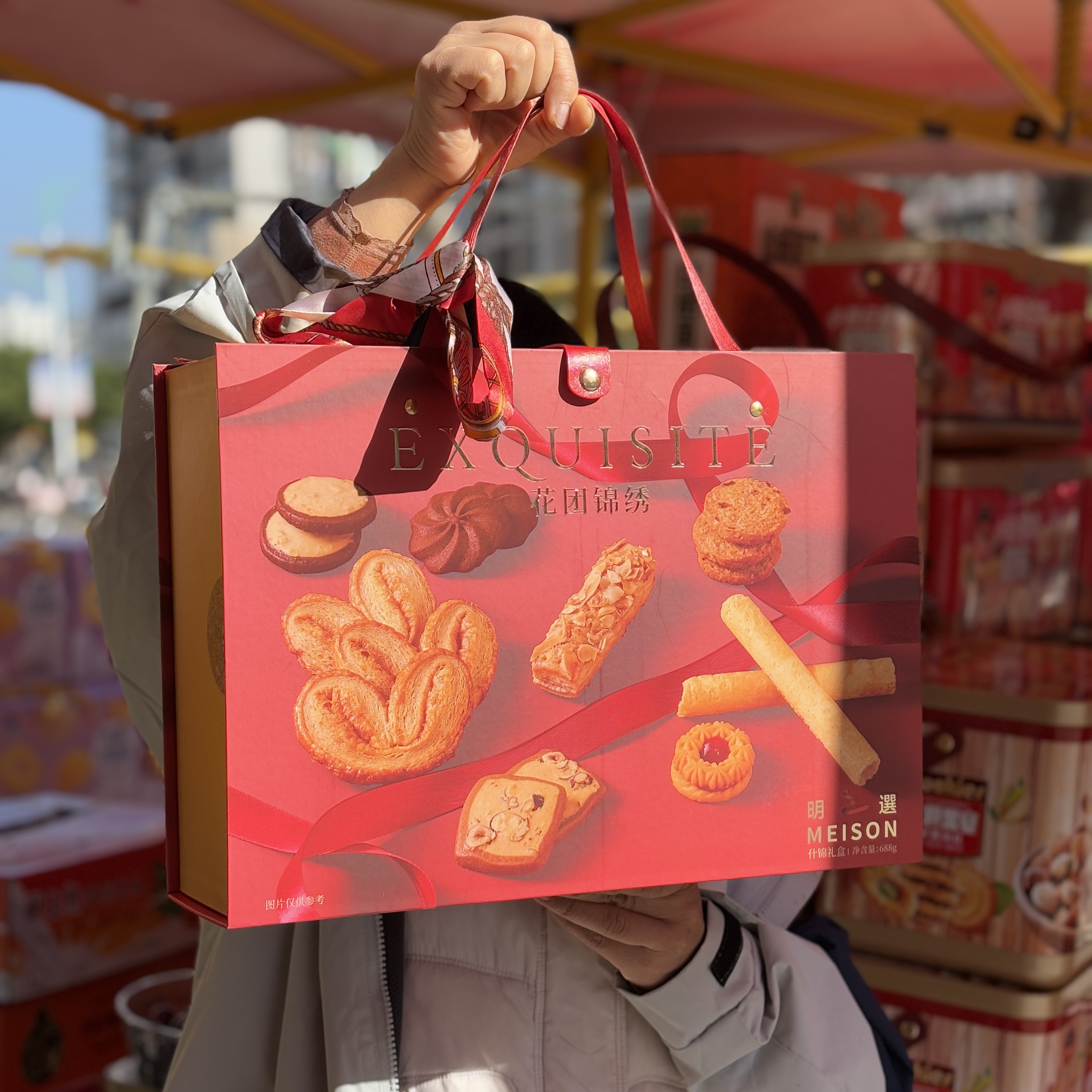 花团锦绣什锦礼盒58/盒