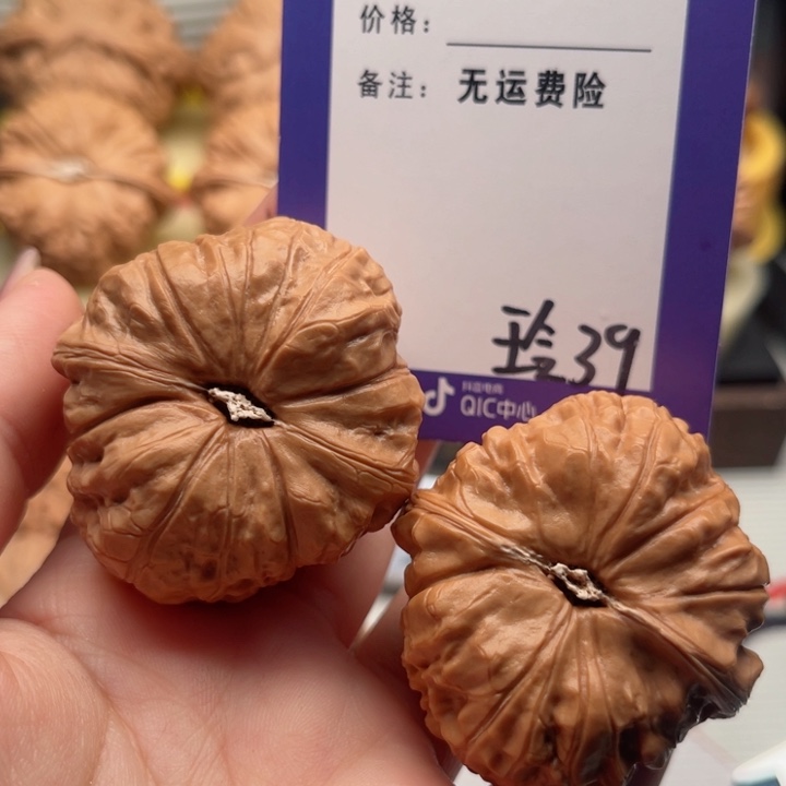 吊坠文玩核桃龙****9文玩核桃39