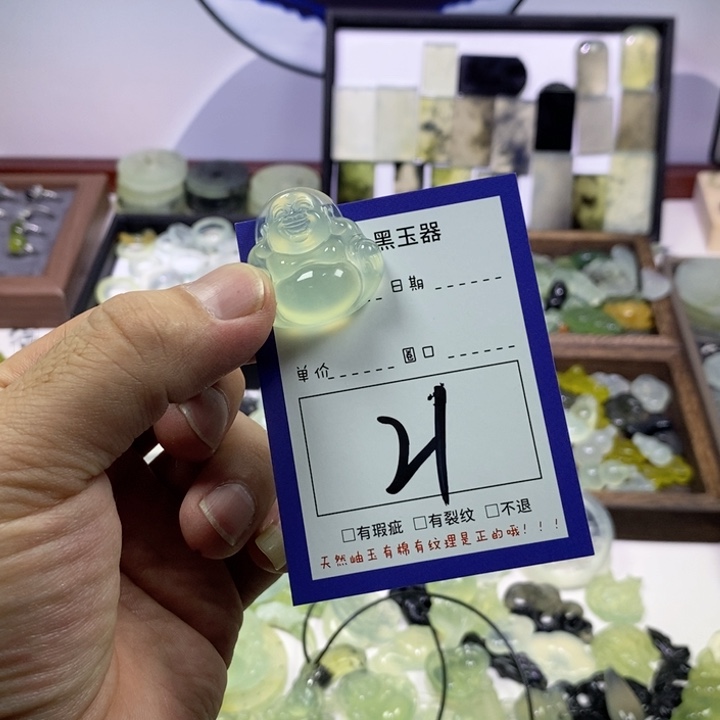 蛇纹石玉颈饰未镶嵌杨**.