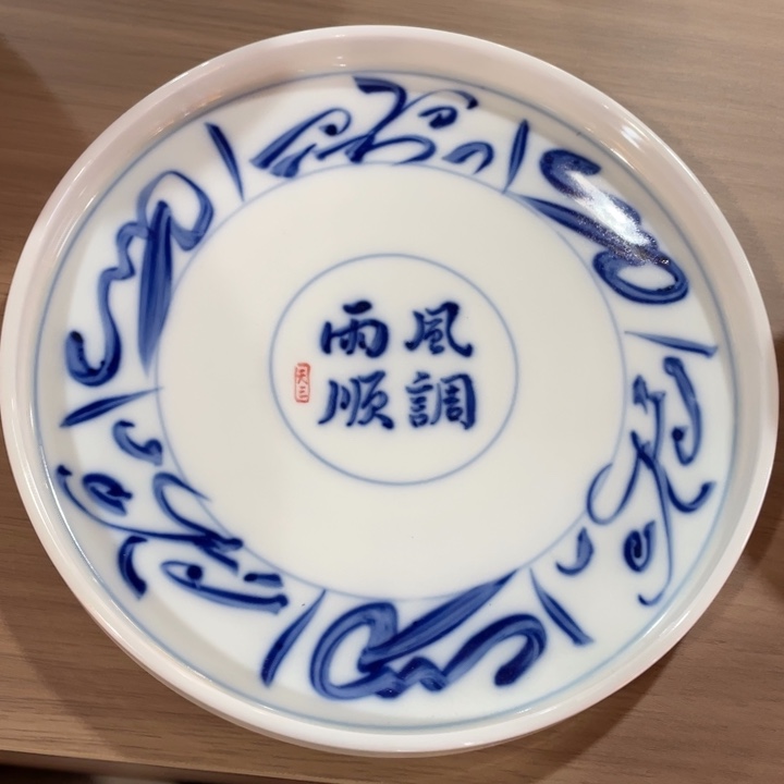 杯天三柴窑古法烧制