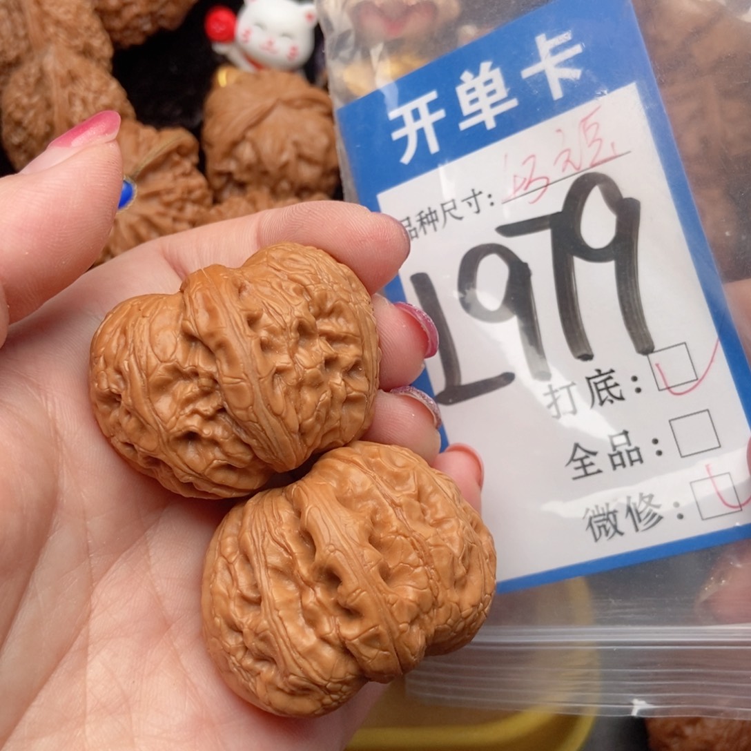 吊坠桃核核桃元宝