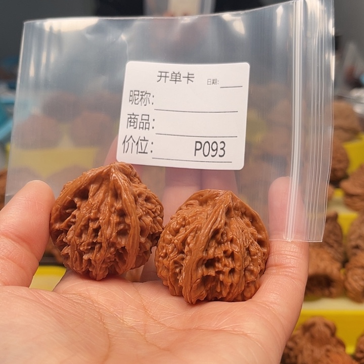 李***军文玩核桃吊坠文玩核桃文玩欢